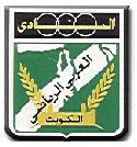 Al-Arabi (KUW)